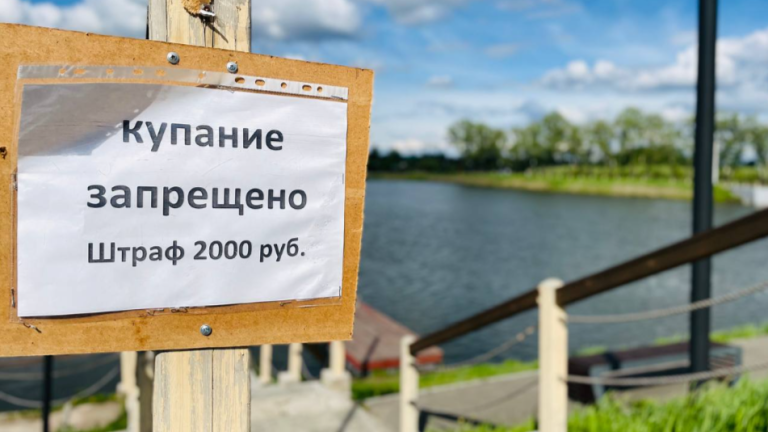 Мэр Черемхова запретил купаться в городских водоёмах